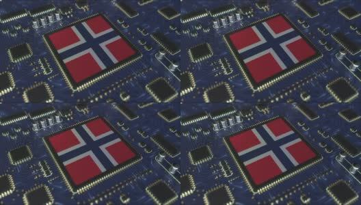 运行芯片组上的挪威国旗高清在线视频素材下载