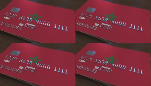 带有摩洛哥国旗的塑料银行卡。国家银行系统相关动画高清在线视频素材下载
