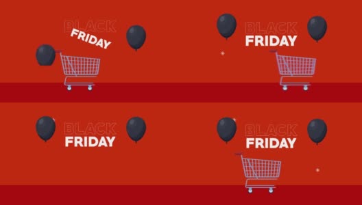 黑色星期五特价，购物车和气球氦气高清在线视频素材下载
