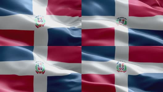 多米尼加共和国国旗波浪图案可循环元素高清在线视频素材下载