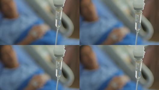 术后住院患者静脉滴注生理盐水容积泵高清在线视频素材下载