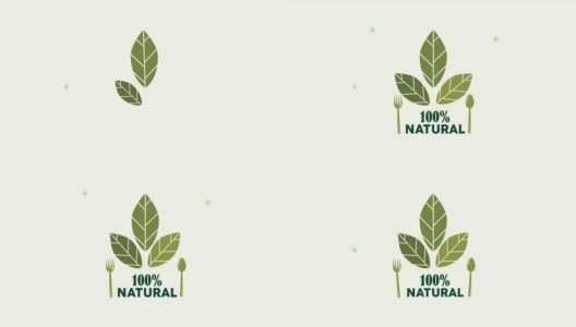100%天然的标志与树叶和餐具高清在线视频素材下载