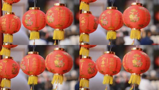 中国的灯笼是中国的新年，中国新年的灯高清在线视频素材下载