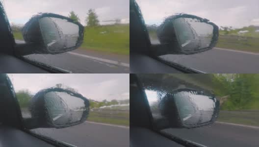 雨天的侧视汽车后视镜。高速运动。高清在线视频素材下载