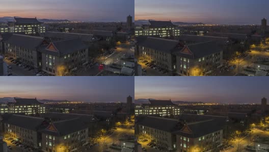T/L WS HA TU鸟瞰图北京大学，北京，中国，黄昏到夜晚的过渡高清在线视频素材下载
