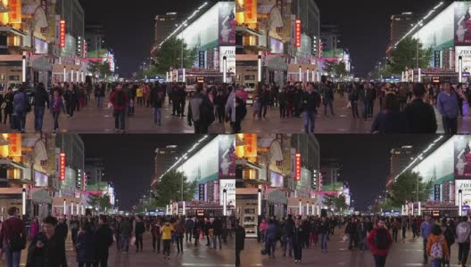 中国北京，人们走在王府井大街上高清在线视频素材下载