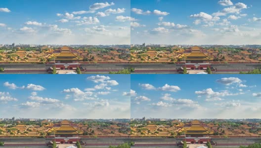 中国北京的故宫。间隔拍摄。高清在线视频素材下载