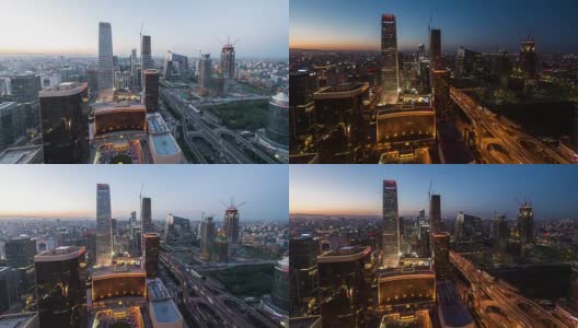 北京城市天际线与CBD区域的时空变化，白天到夜晚的过渡高清在线视频素材下载