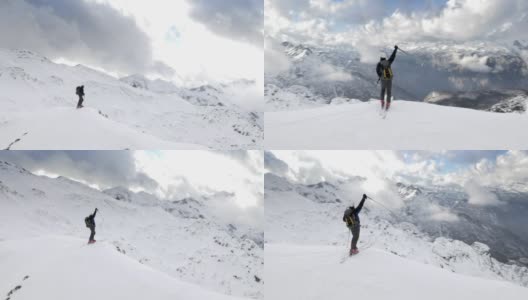 空中滑雪旅行者在征服的山顶举起双手高清在线视频素材下载