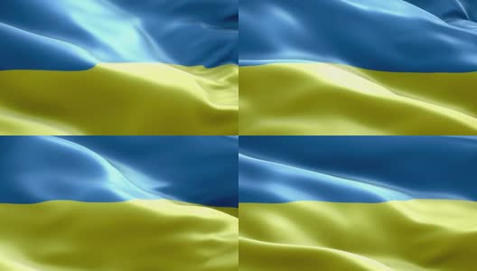 乌克兰国旗波浪图案可循环元素高清在线视频素材下载
