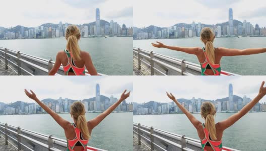 运动的年轻女子张开双臂，香港高清在线视频素材下载