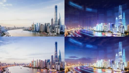现代城市上海的智慧城市高清在线视频素材下载