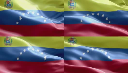 委内瑞拉国旗波浪图案可循环元素高清在线视频素材下载