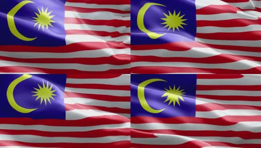 马来西亚国旗波浪图案可循环元素高清在线视频素材下载