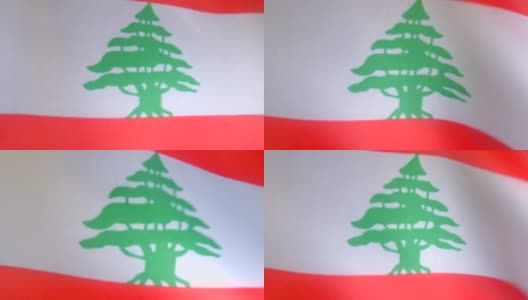 黎巴嫩国旗高清在线视频素材下载