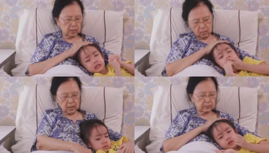 奶奶安慰正在哭泣的孙女高清在线视频素材下载