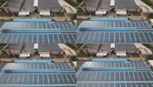 高视角的太阳能发电厂安装在屋顶的工业区高清在线视频素材下载