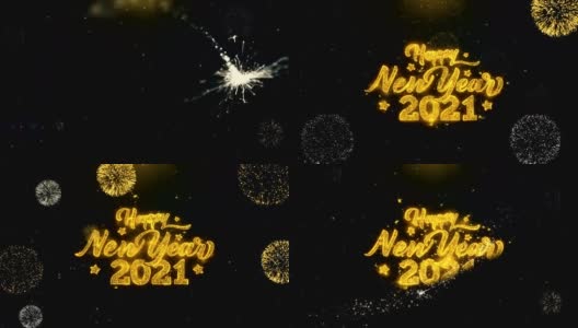 写着“2021年新年快乐”的黄金粒子爆炸烟花表演高清在线视频素材下载