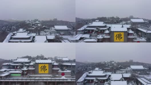 吉林雪山上的寺庙高清在线视频素材下载