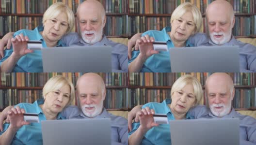 老夫妇在远程家庭办公室用笔记本电脑用信用卡在线购物。活跃的现代生活高清在线视频素材下载