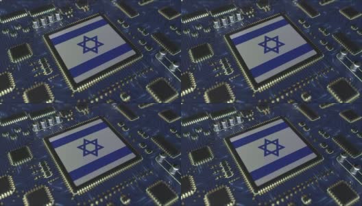 芯片上印着以色列国旗高清在线视频素材下载