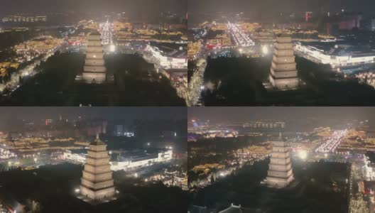 陕西西安大雁塔景区夜间鸟瞰图及城市天际线高清在线视频素材下载