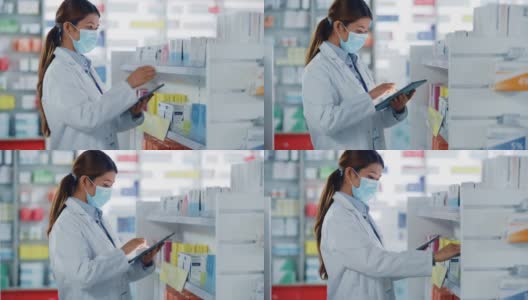 药房药房:肖像美丽的药剂师戴着面具使用数字平板电脑，看着相机和迷人的微笑，在她摆满药包的货架后面。侧面拍摄高清在线视频素材下载
