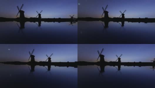 夜晚，运河上三个风车的剪影高清在线视频素材下载