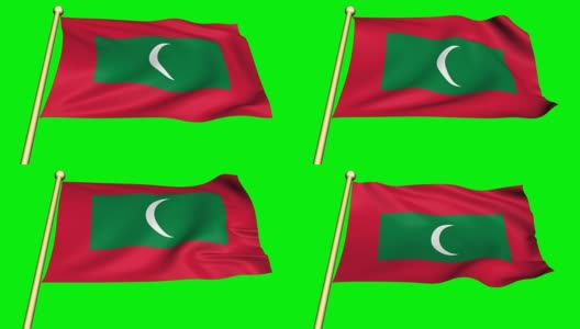 绿色屏幕上显示马尔代夫国旗高清在线视频素材下载
