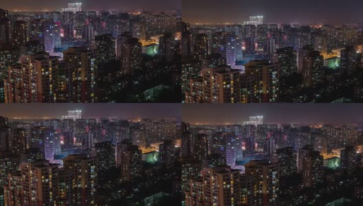 T/L HA TU城市住宅区/北京，中国高清在线视频素材下载