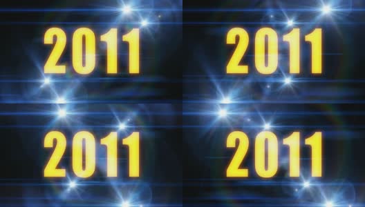 新年快乐2011高清在线视频素材下载