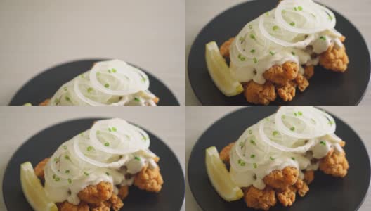 雪洋葱鸡或炸鸡加奶油洋葱酱和柠檬的韩国菜风格高清在线视频素材下载
