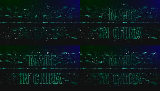 以“中国制造”为文本的数字空间动画高清在线视频素材下载