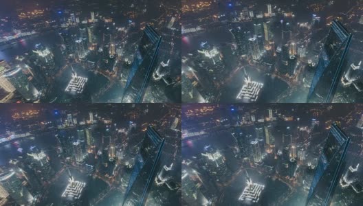 T/L WS HA ZI Shanghai City skyscraper at night /上海，中国高清在线视频素材下载