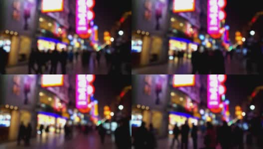 中国上海，2015年11月28日:游客晚上漫步在南京路购物街的特殊效果，中国上海高清在线视频素材下载