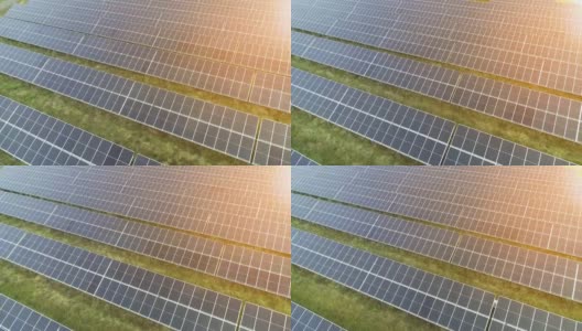 太阳能电池板，光伏鸟瞰图。光伏发电厂，太阳能电池农场发电厂。可持续资源和替代电力资源的概念。高清在线视频素材下载