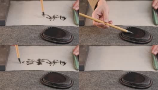 中国毛笔在白纸上作画高清在线视频素材下载