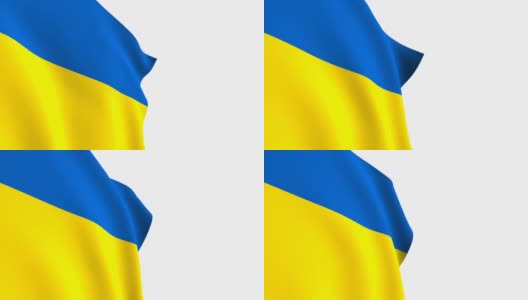 乌克兰国旗视频。3d乌克兰国旗慢动作视频。国旗在白色的背景下自由飘扬。全高清分辨率视频。特写镜头。高清在线视频素材下载