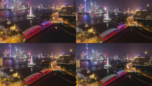 T/L ZO TU上海夜景高清在线视频素材下载