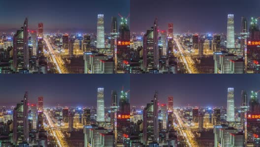 T/L MS HA北京CBD区域鸟瞰图高清在线视频素材下载
