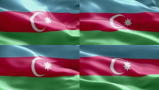 阿塞拜疆国旗波浪图案可循环元素高清在线视频素材下载
