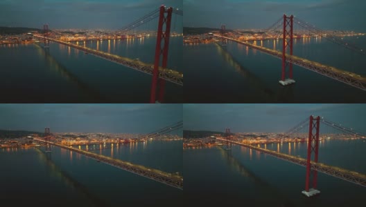 里斯本的汽车桥。城市大桥上的汽车通行。里斯本附近横跨大西洋的大桥。夜晚的城市灯光围绕着海湾。晚上里斯本。葡萄牙的夜城。日落之后的城市风光。高清在线视频素材下载
