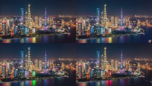 中国上海陆家嘴金融区夜景鸟瞰图。高清在线视频素材下载