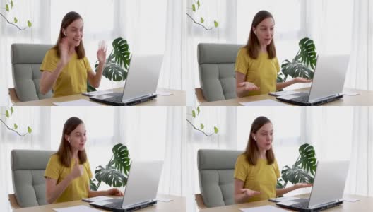 女子正在用笔记本电脑与朋友、客户、同事进行视频通话高清在线视频素材下载