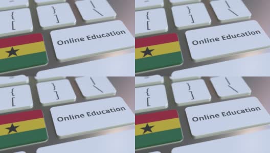 电脑键盘上的按钮上有加纳的在线教育文字和旗帜。现代专业培训相关概念3D动画高清在线视频素材下载