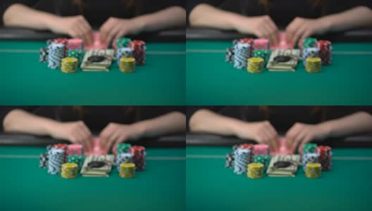 女性扑克玩家赌满赌场筹码，相信成功，冒险策略高清在线视频素材下载