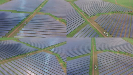 鸟瞰图。太阳能电站连续面板在绿色能源电生态创新自然环境领域。可再生能源高清在线视频素材下载
