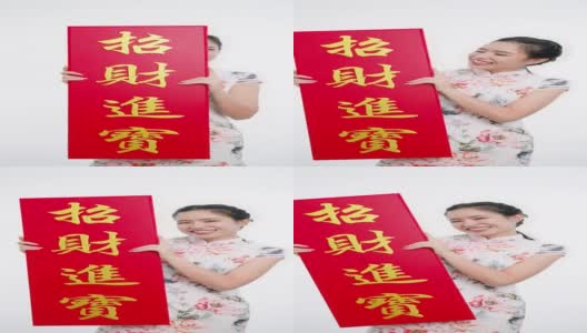 中国/亚洲妇女穿着旗袍，递上大的红色招牌，表示新年快乐，富有，幸福和幸运高清在线视频素材下载
