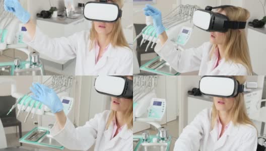 牙医使用虚拟护目镜高清在线视频素材下载