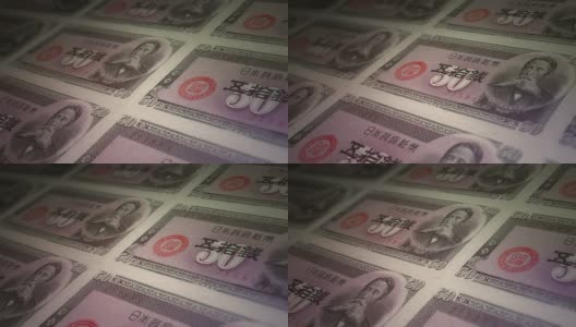 印纸币日本50日元高清在线视频素材下载